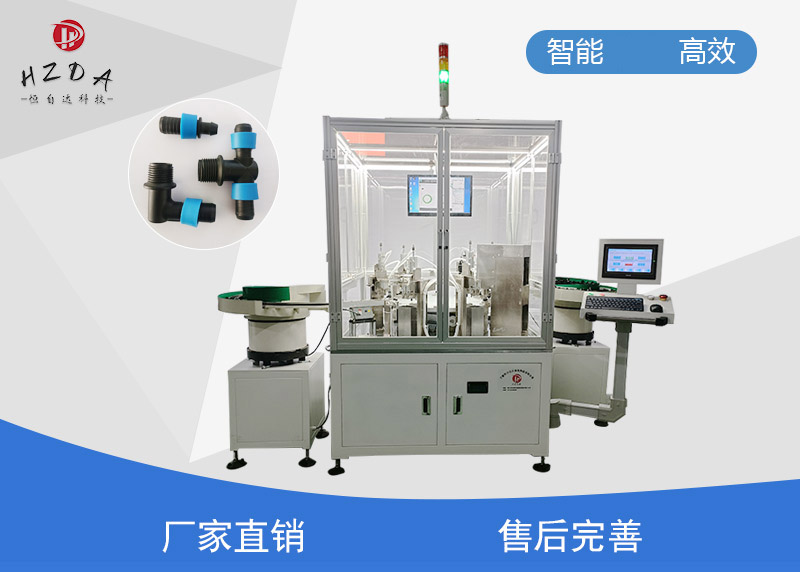 杭州水管直接自动组装机