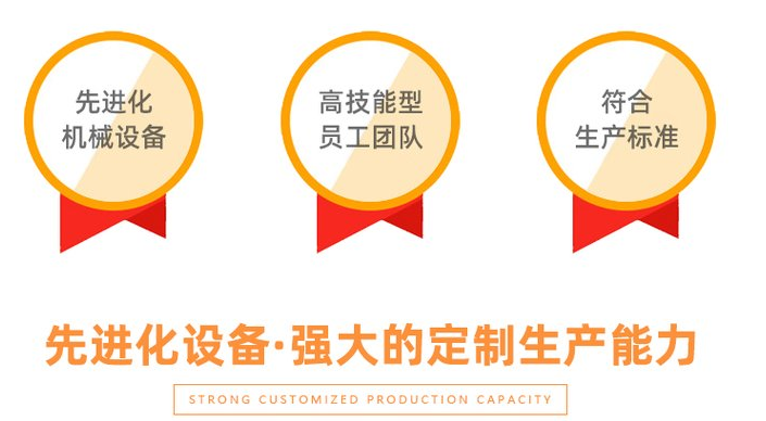 青岛非标自动化设备定制哪家生产厂家好？